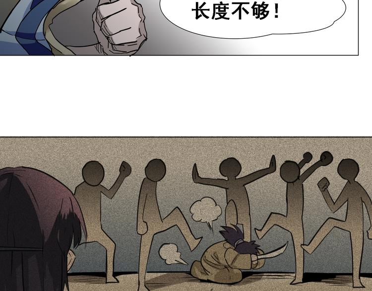 第3话：纪元吐纳83