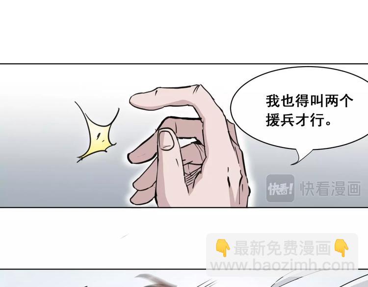 第12话：我要你道歉！57
