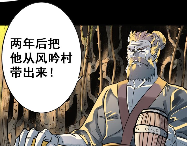 第3话：纪元吐纳20