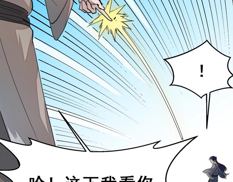 第13话：大力金刚拳！60
