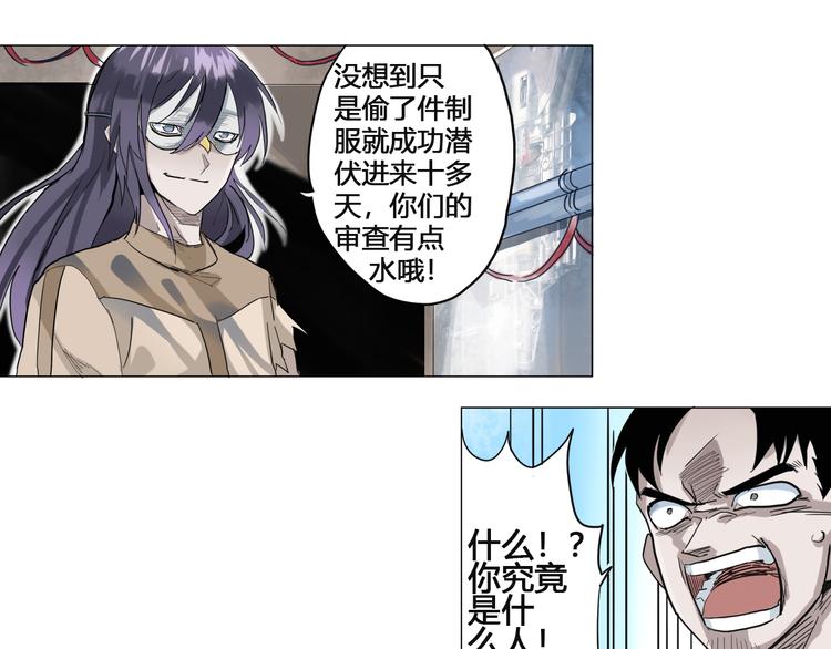 第1话：在下彼方134