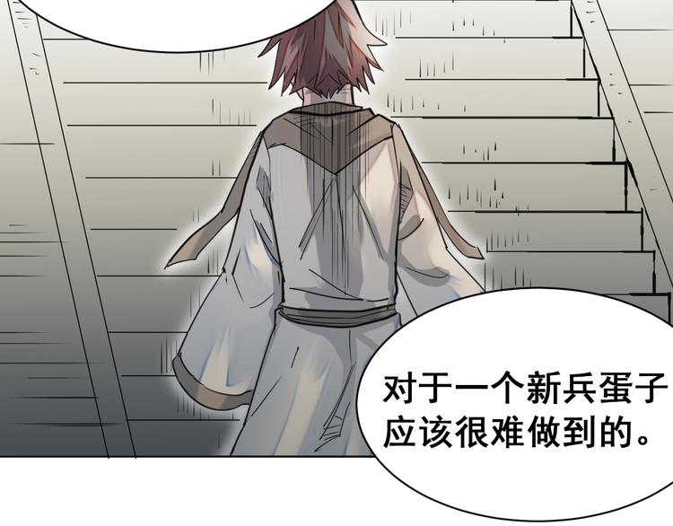 第11话：新的冒险83