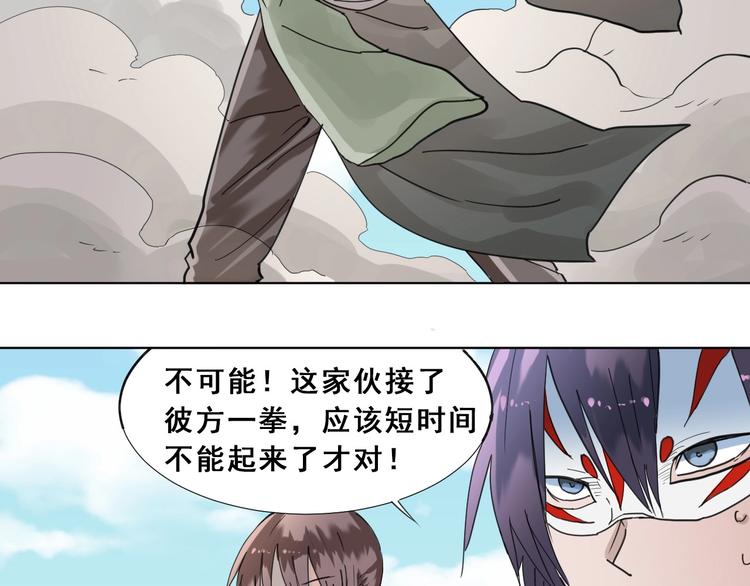 第14话：再踏征程！30
