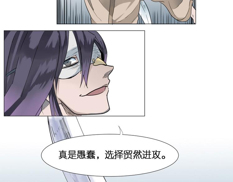 第2话：真知卷轴45