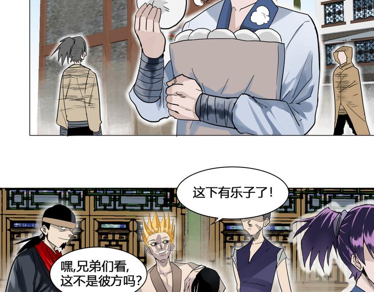 第1话：在下彼方40