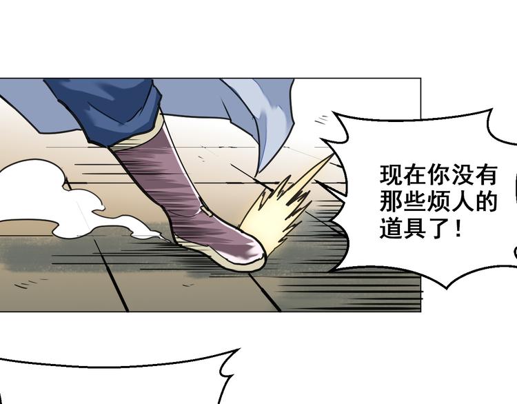 第6话：作为交换？51