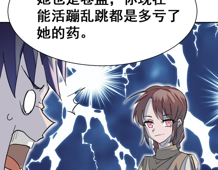 第10话：抉择99