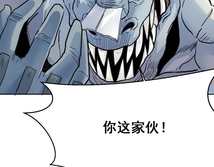 第8话：怪力变身！116