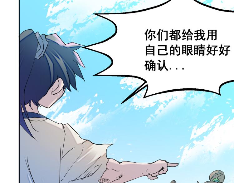 第10话：抉择47