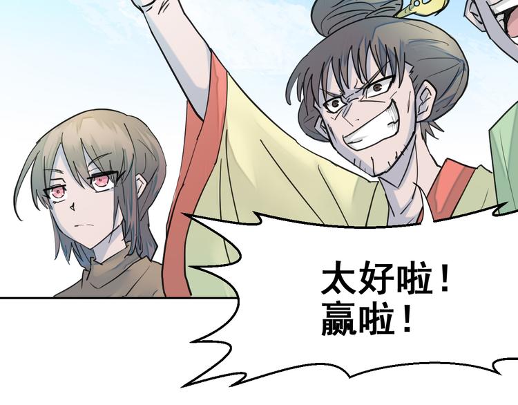 第9话：借力打力78