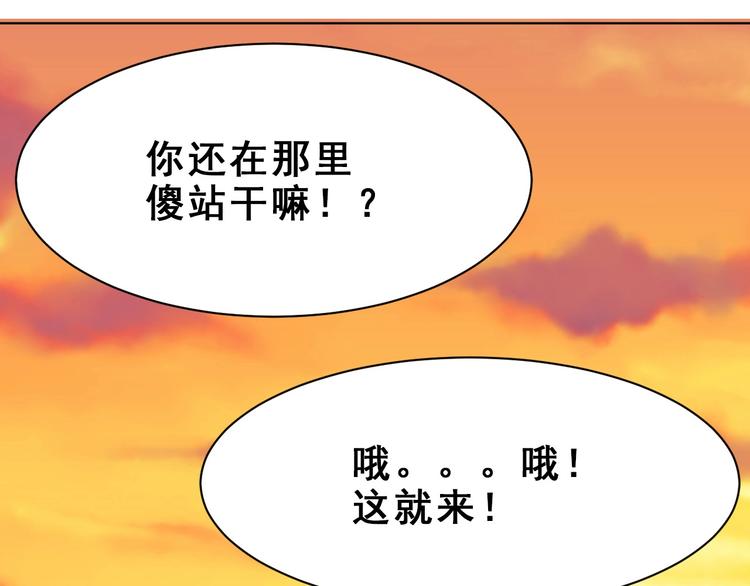 第14话：再踏征程！106