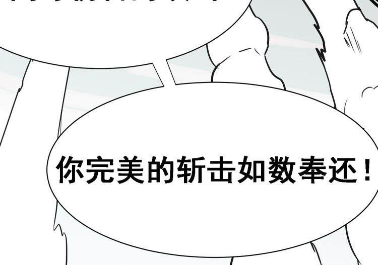 第3话：纪元吐纳43