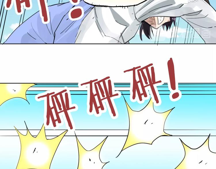 第14话：再踏征程！44