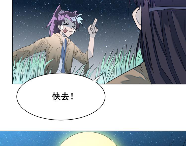 第5话：风波又起22