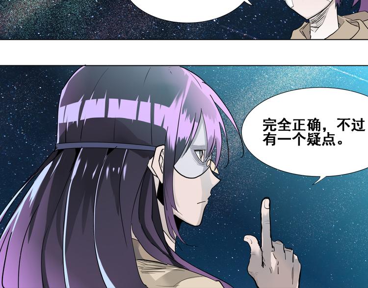 第4话：四大卷轴！64