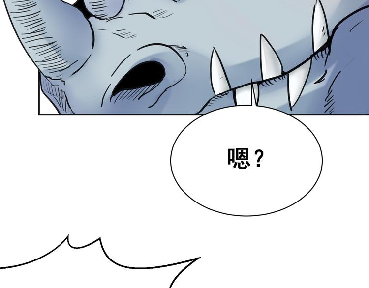 第8话：怪力变身！36