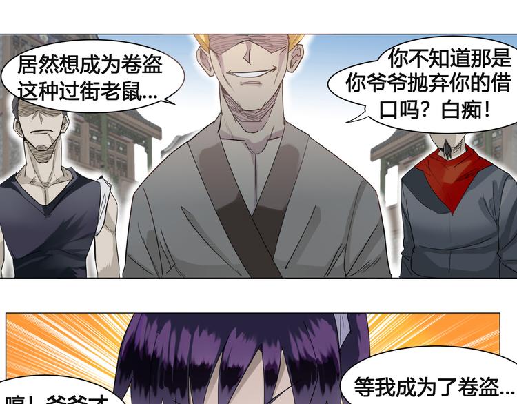 第1话：在下彼方46