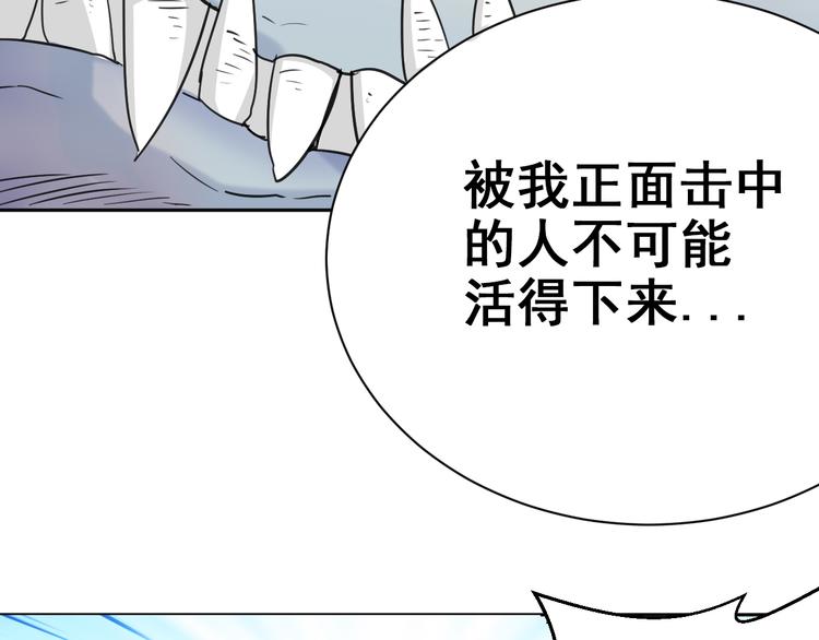 第8话：怪力变身！108