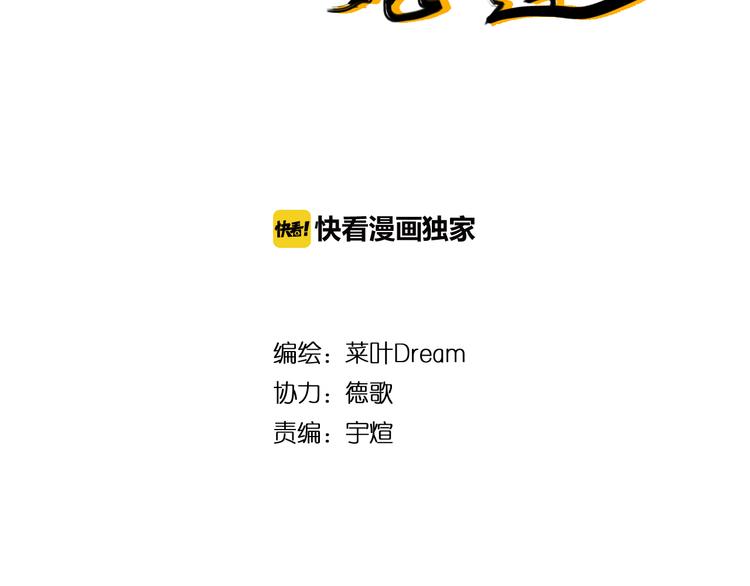 第6话：作为交换？1