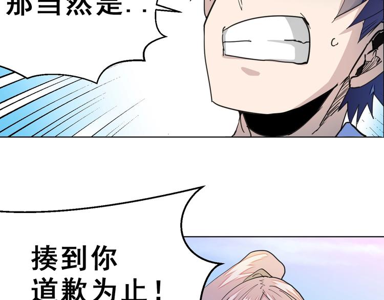 第13话：大力金刚拳！11