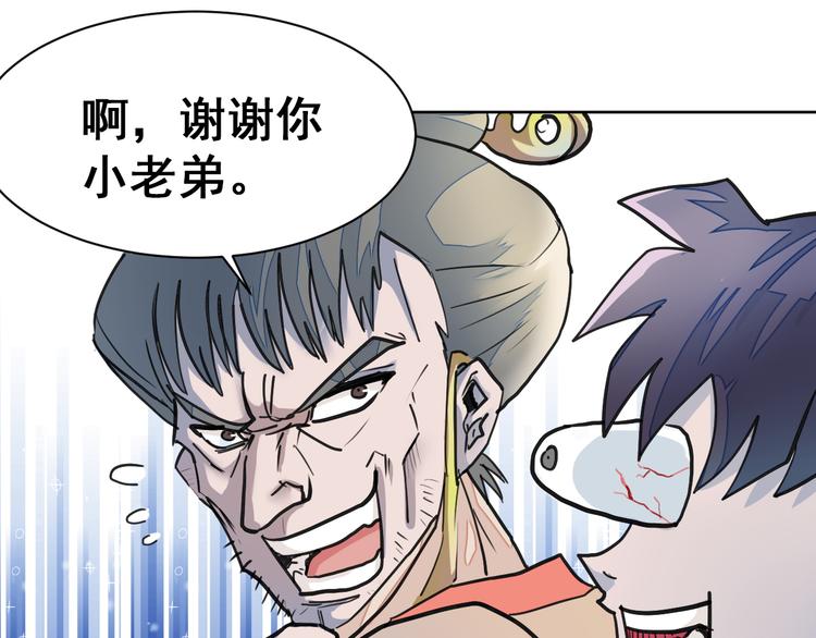 第7话：诱敌之策！25