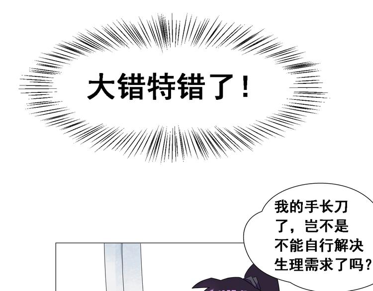 第3话：纪元吐纳12