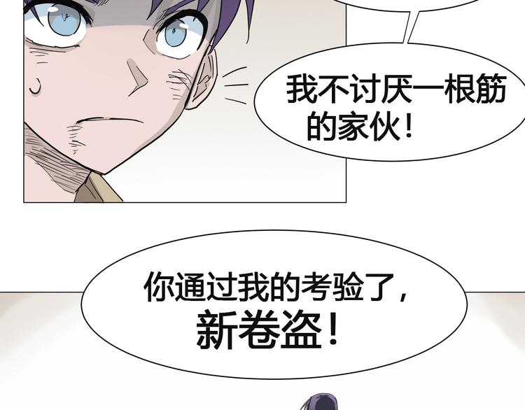 第1话：在下彼方140
