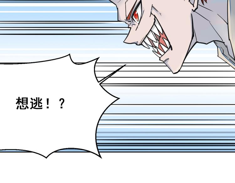 第7话：诱敌之策！94