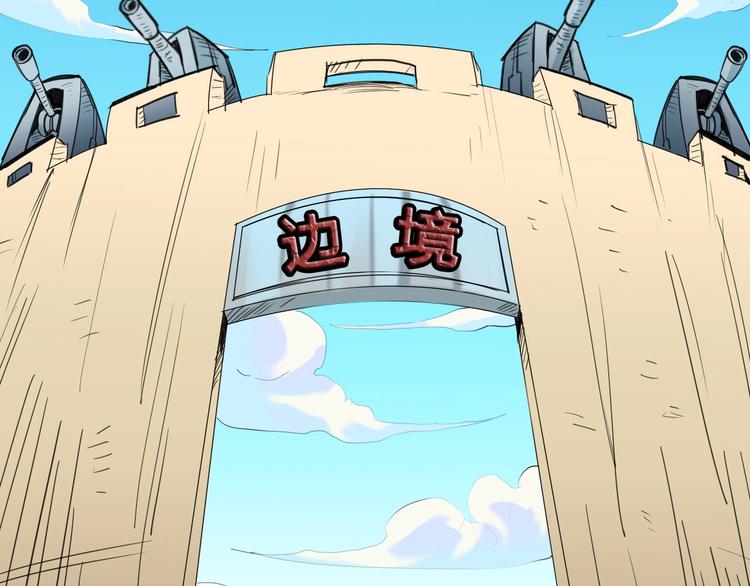 第12话：我要你道歉！19