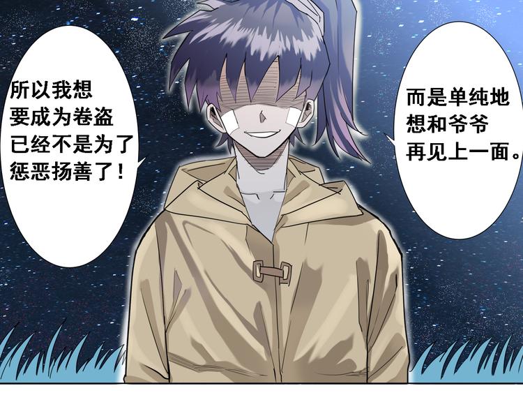 第4话：四大卷轴！31
