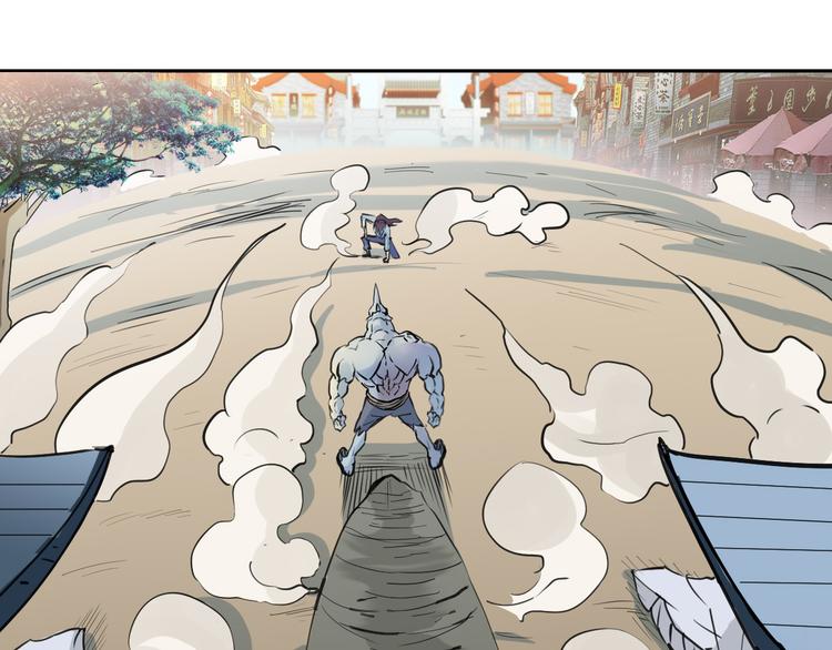 第9话：借力打力3
