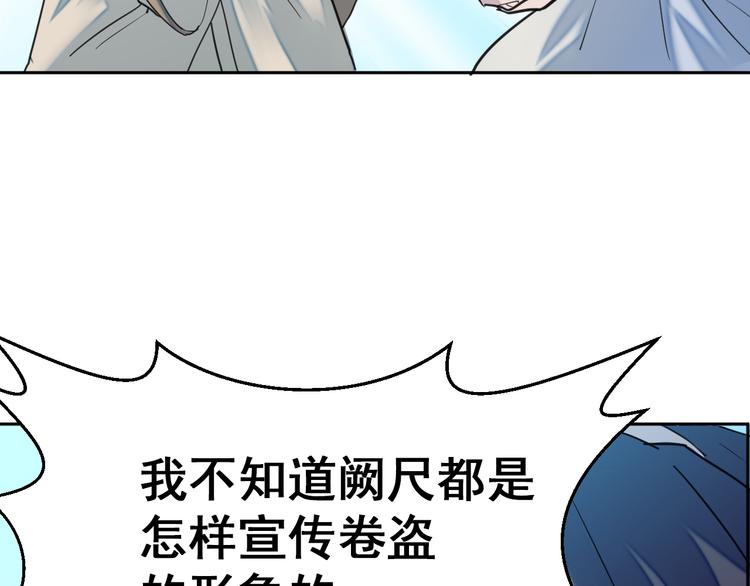 第10话：抉择42