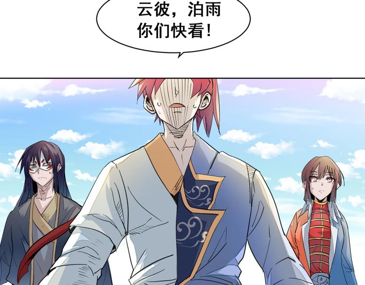 第12话：我要你道歉！25
