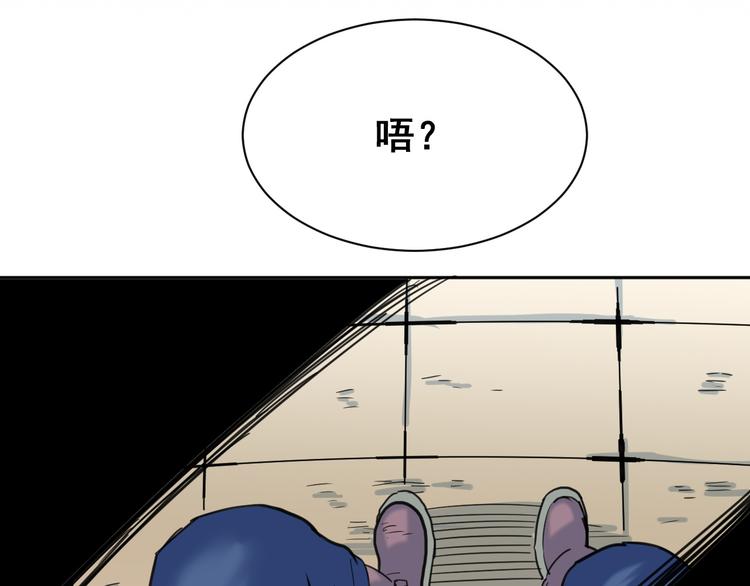 第10话：抉择72