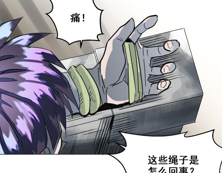 第6话：作为交换？30