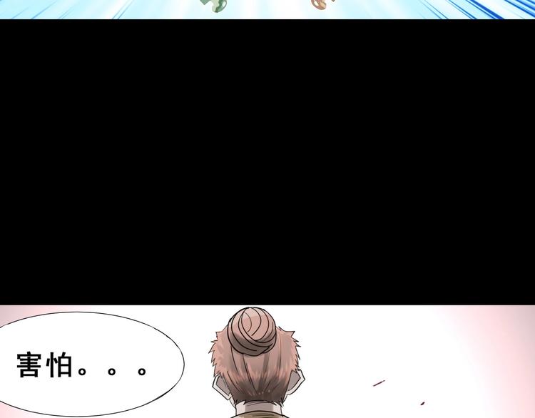 第14话：再踏征程！98