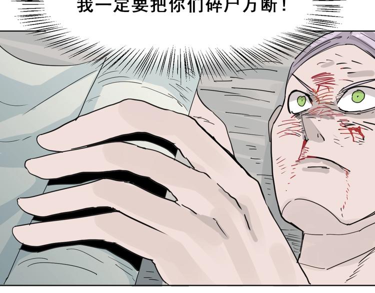 第14话：再踏征程！27