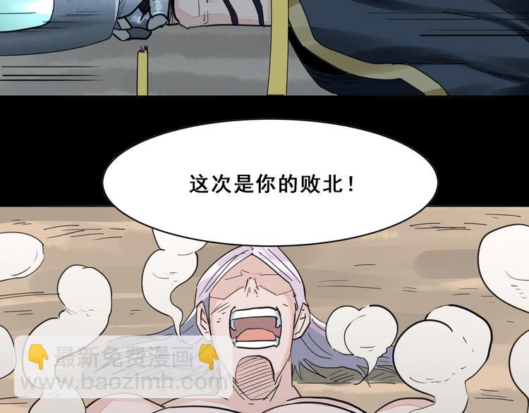 第14话：再踏征程！86