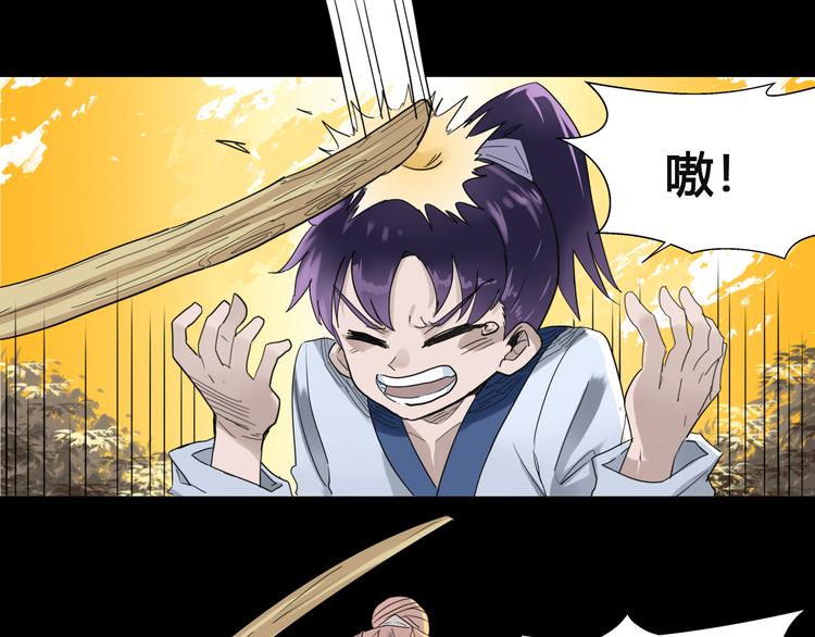 第1话：在下彼方77
