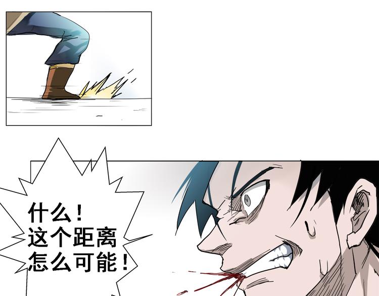 第3话：纪元吐纳80