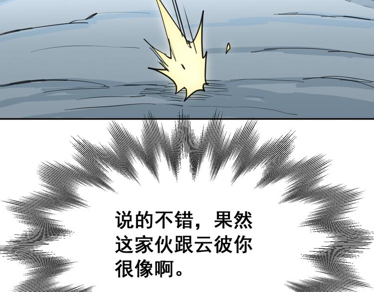 第10话：抉择65