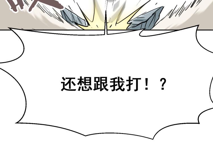 第9话：借力打力16