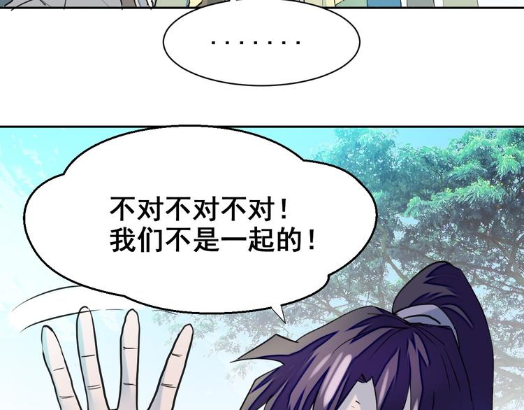 第9话：借力打力90
