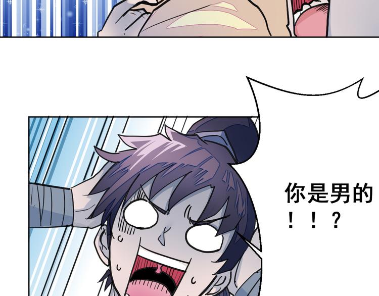 第7话：诱敌之策！26