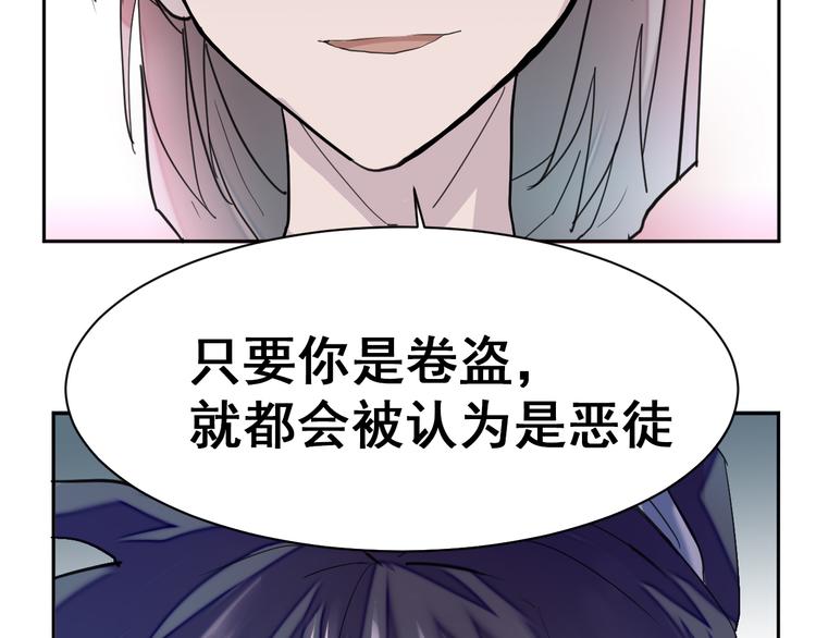 第10话：抉择31