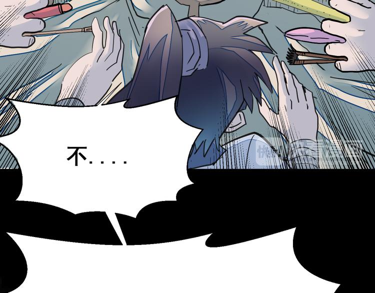 第7话：诱敌之策！39