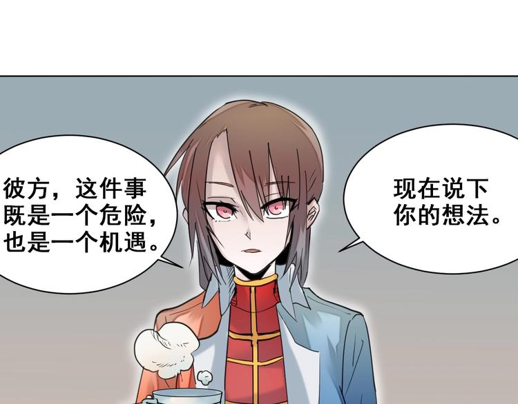 第11话：新的冒险95
