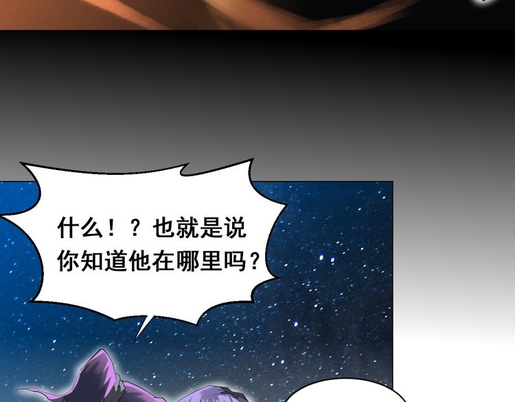 第5话：风波又起12