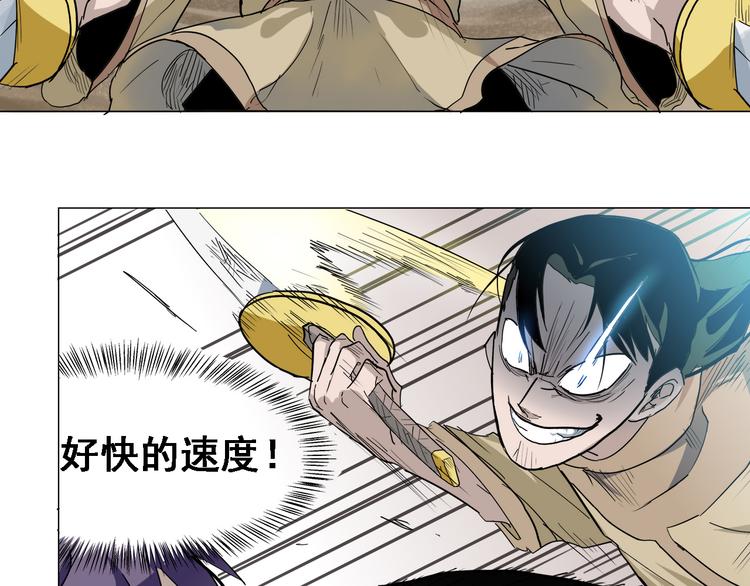 第3话：纪元吐纳62