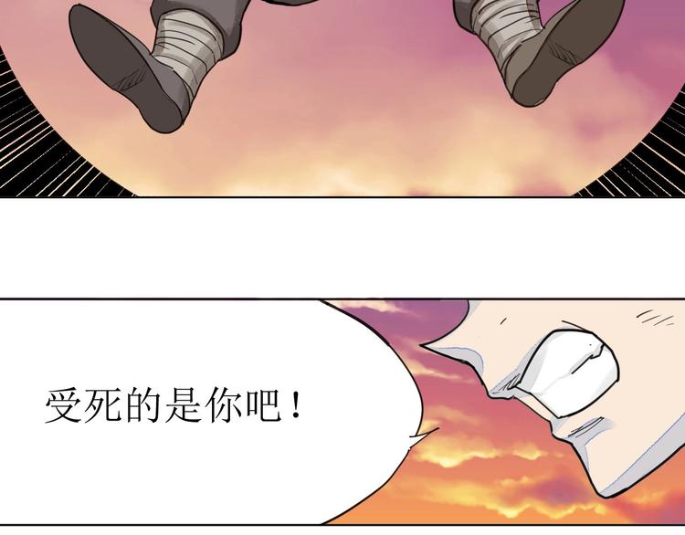 第14话：再踏征程！75